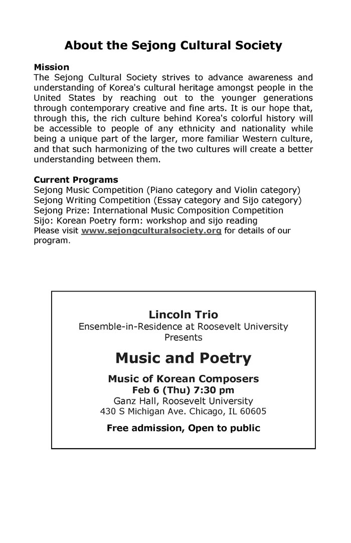 Sunday Salon Concert Program